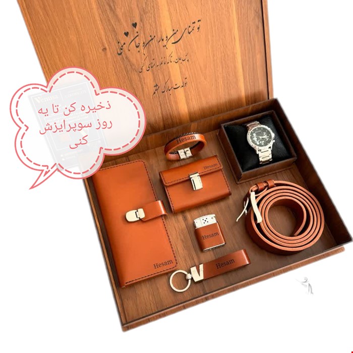 ست کامل چرم طبیعی گاوی   